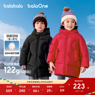 巴拉巴拉儿童羽绒服女童男童红色2025年新款冬装中长款外套拜年服