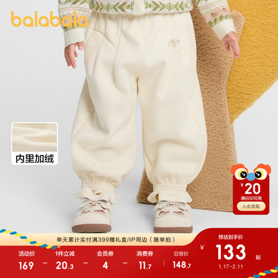 巴拉巴拉长裤女童加绒宽松灯笼裤