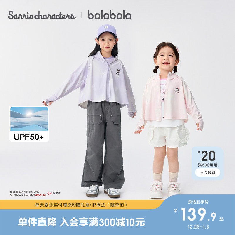 �ۻ��㣺��ɫ��-KUROM 90cm ��������ͯװŮͯ�����ﶬװ�¿� 399.69Ԫ��3��(��133.23Ԫ/��)