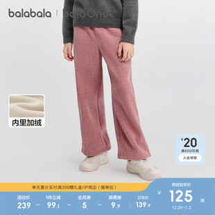 【balaOne】巴拉巴拉童装女童加绒直筒儿童裤子2025冬装新款保暖