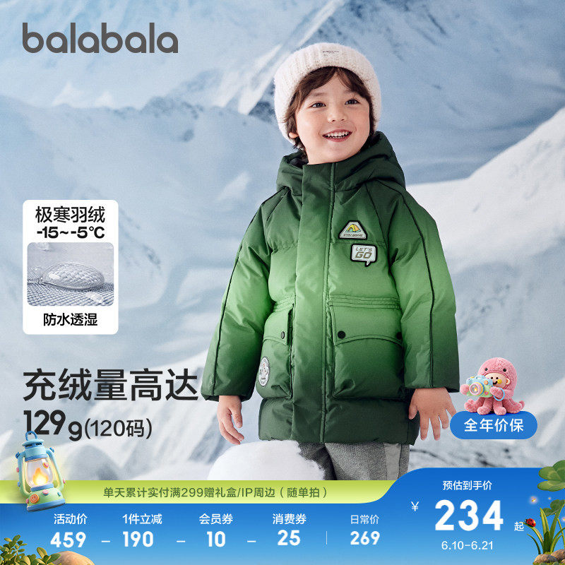 巴拉巴拉儿童羽绒服保暖外套上衣