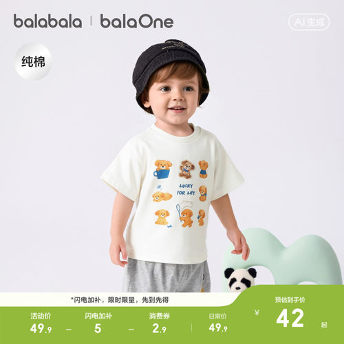 巴拉巴拉balaOne短袖t恤复古美式