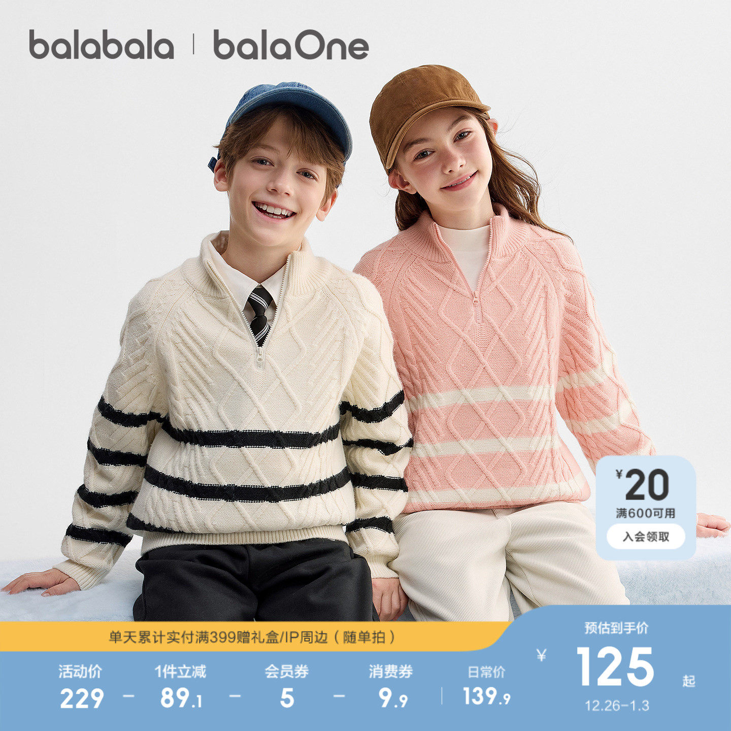 �ۻ��㣺��ɫ��00411 90cm ��������ͯװ��ͯë����ͯ2025�� 399.69Ԫ��3��(��133.23Ԫ/��)