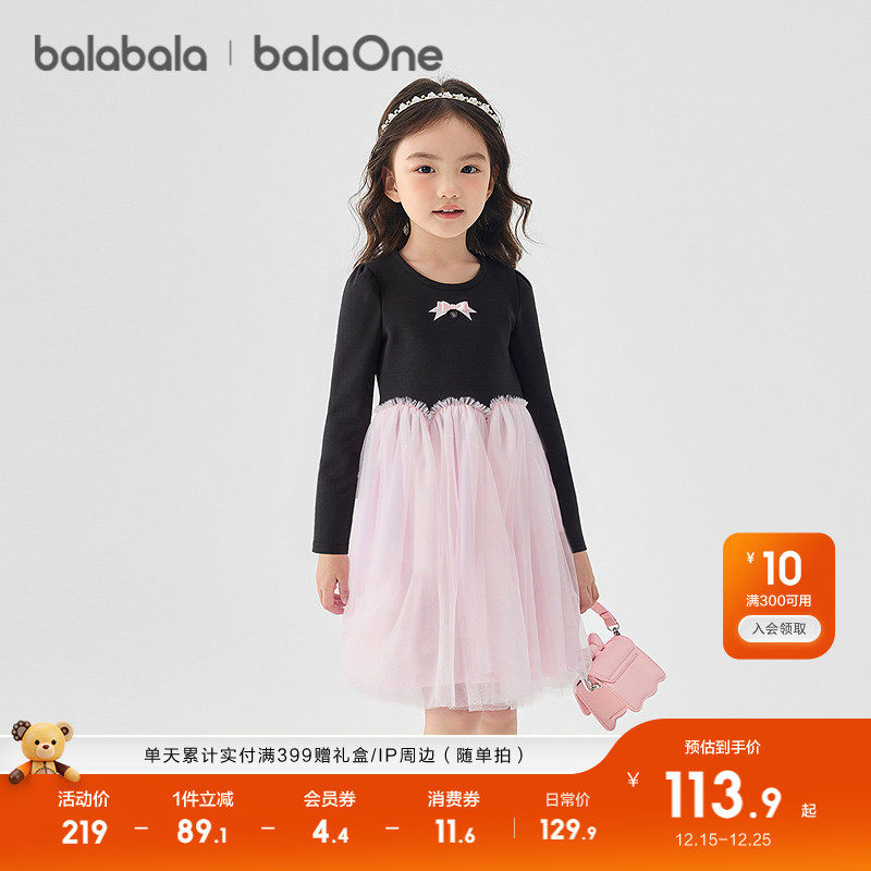 【balaOne】巴拉巴拉童装儿童裙子女童公主连衣裙2025春秋