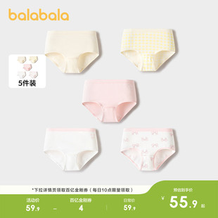 巴拉巴拉儿童内裤棉三角短裤女童男童亲肤萌趣中幼童不夹PP五条装