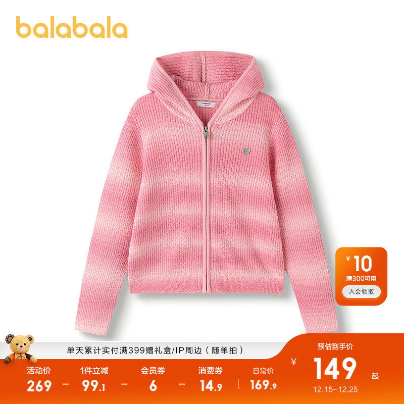 �ۻ��㣺��ɫ��00466 110cm ��������ë��Ůͯ�������俪���� 489.69Ԫ��3��(��163.23Ԫ/��)