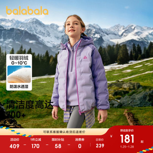 巴拉巴拉儿童羽绒服男童女童童装2025年冬装新款上衣户外防护外套