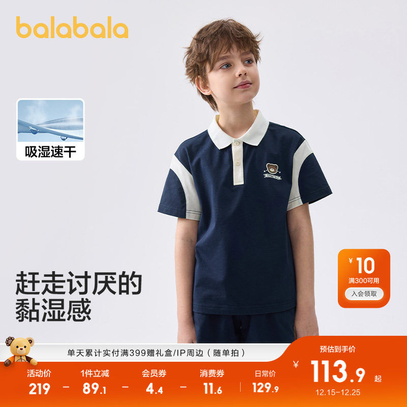 �ۻ��㣺��ɫ�� 150cm ����������װ��ͯѧԺ�������� 369.69Ԫ��3��(��123.23Ԫ/��)