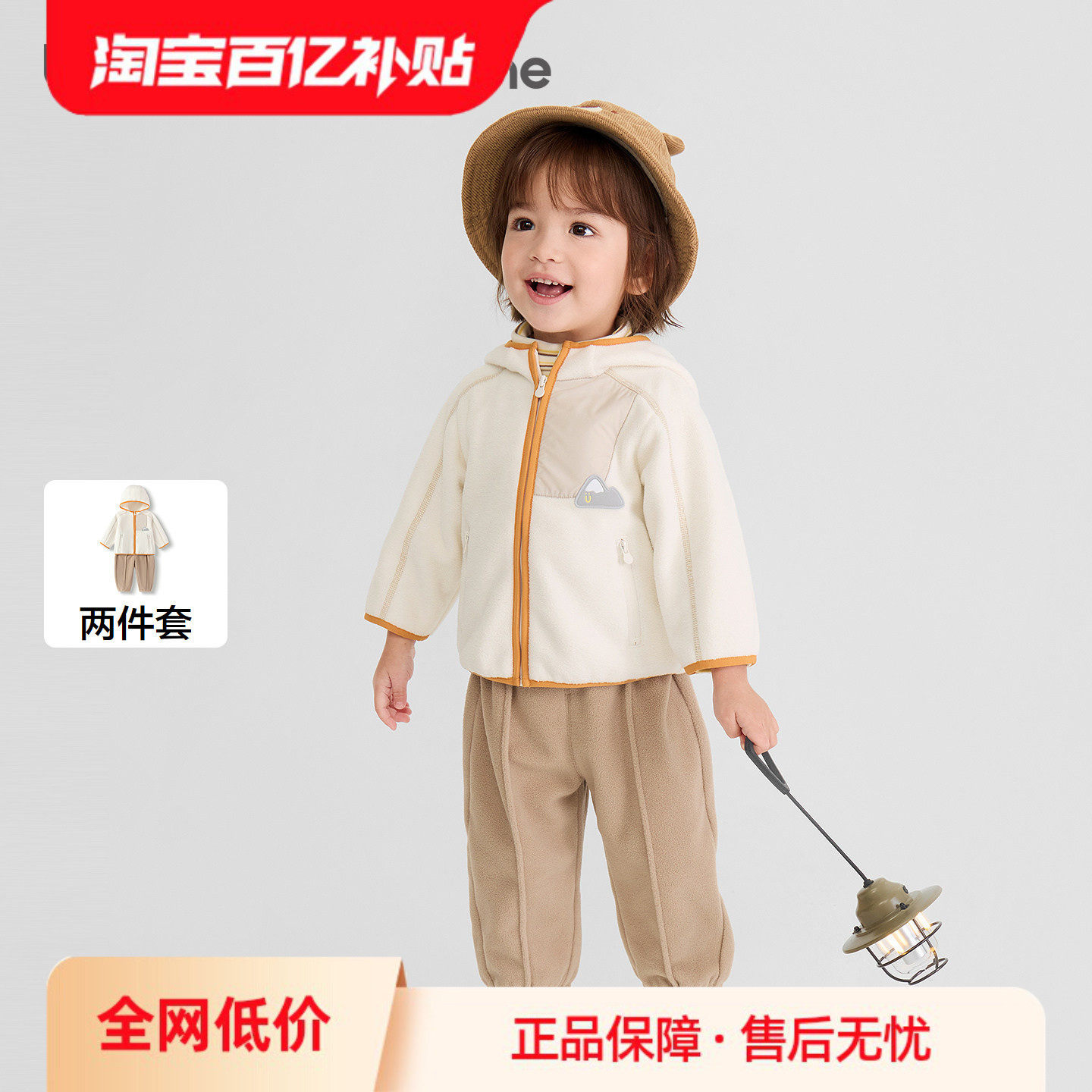 巴拉巴拉童装儿童套装女童男童两件套新款2025秋冬装抗静电保暖潮