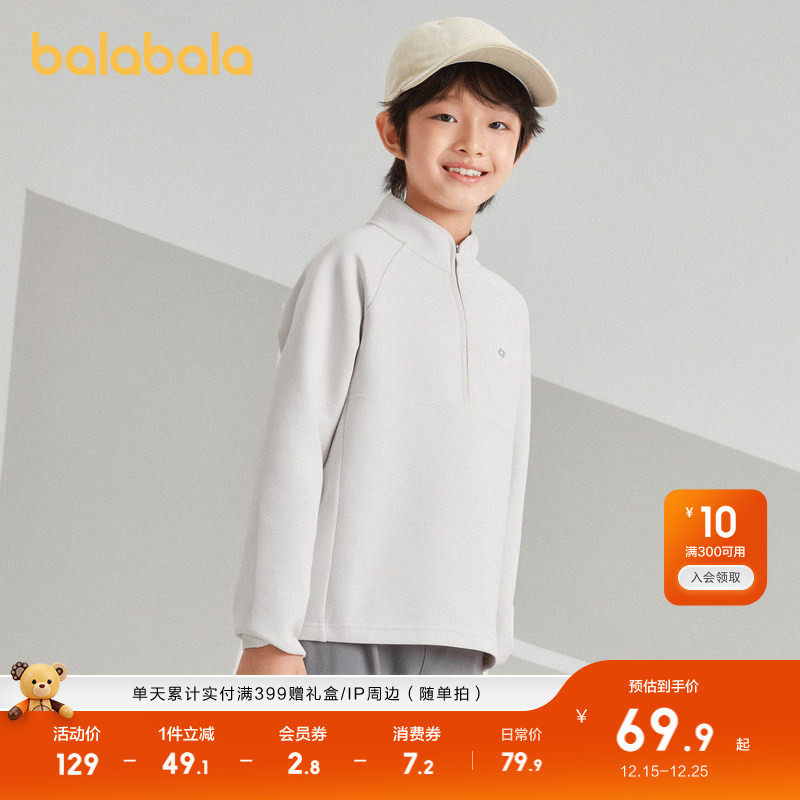 �ۻ��㣺����20115 120cm ������������������ͯŮͯ�˶��� 379.5Ԫ��5��(��75.9Ԫ/��)