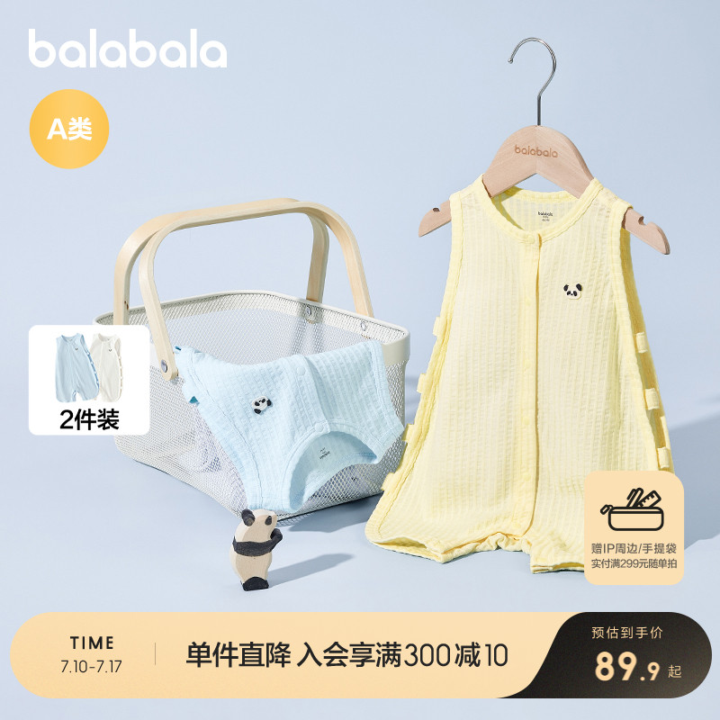 ۻ㣺ɫ00366 90cm Ůͯװ429.5Ԫ5(85.9Ԫ/)