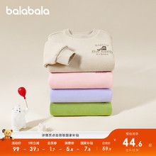 巴拉巴拉童装儿童卫衣男童2025秋冬装女童加绒圆领摇粒绒加厚上衣