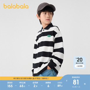 巴拉巴拉童装 宽松中大童polo百搭上衣 儿童卫衣女童男童2025春秋装