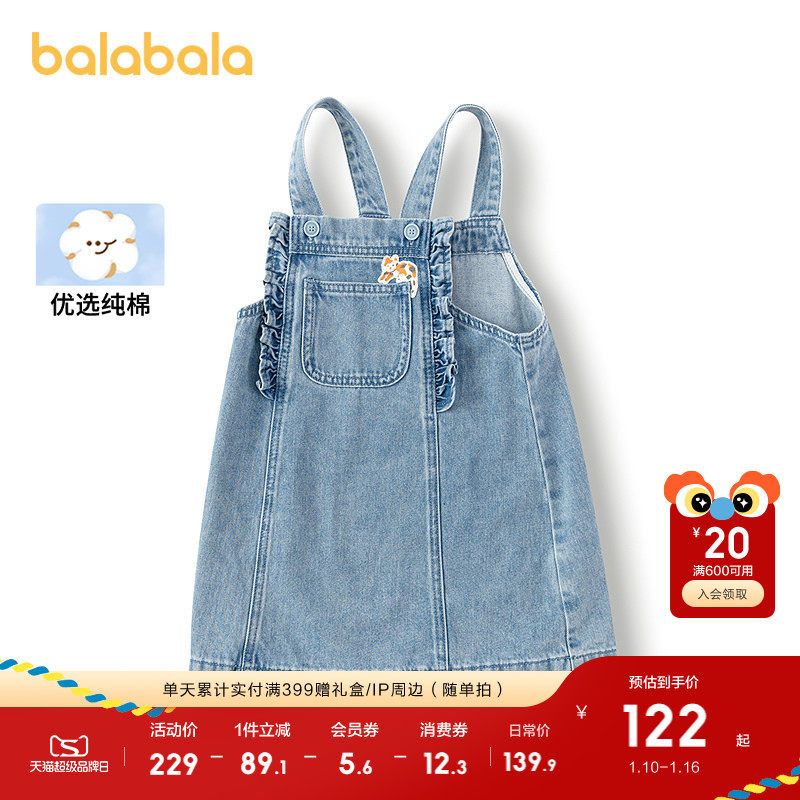 巴拉巴拉童装儿童连衣裙女童春秋装纯棉牛仔背带裙A字型裙子时髦