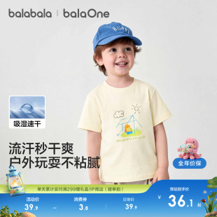 巴拉巴拉童装儿童短袖t恤男童女童2026新款宝宝夏装上衣婴儿衣服