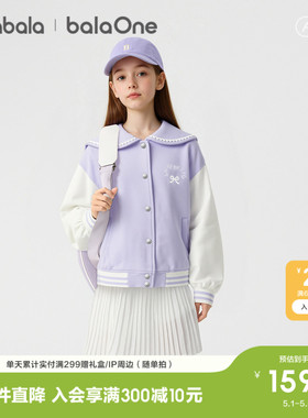 【balaOne】巴拉巴拉童装儿童外套女童棒球服2026新款春甜美撞色
