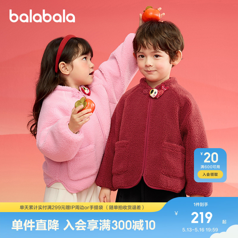ۻ㣺й-ƺ 90cm ޷Ůͯë636.99Ԫ3(212.33Ԫ/)