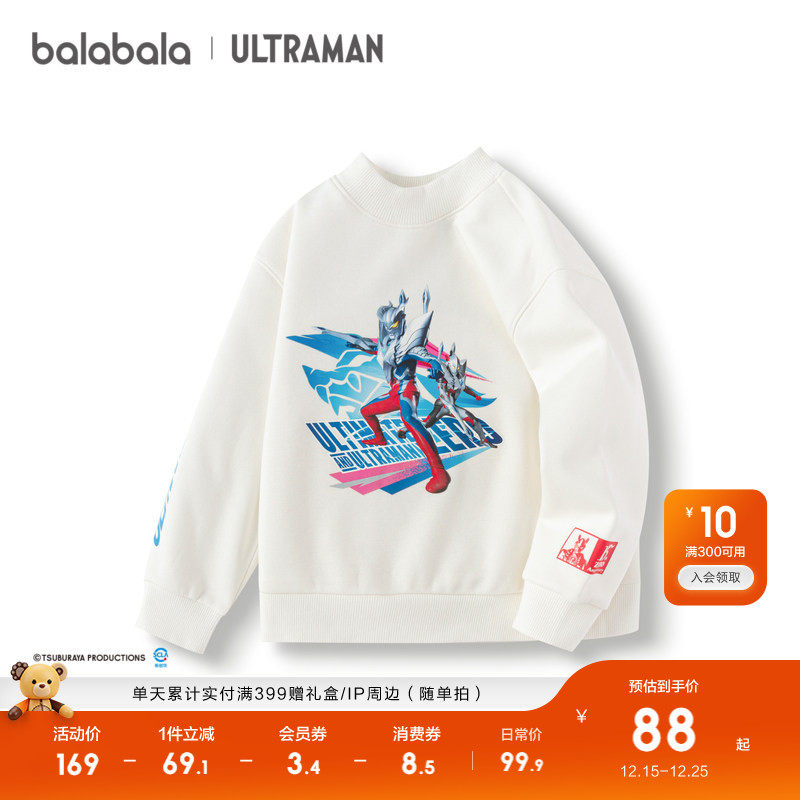 �ۻ��㣺�װ�10302 90cm ��������IP����������ͯװ��ͯ������ͯ�ﶬװ��������аٴ����� 189.8Ԫ��2��(��94.9Ԫ/��)