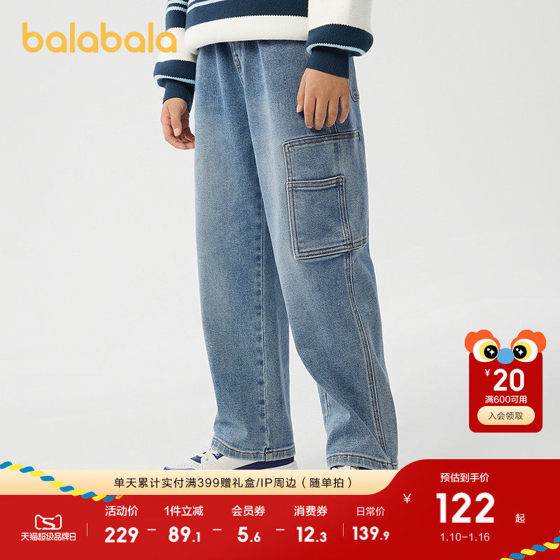 �ۻ��㣺ţ������88301 120cm ��������������ͯʱ��ţ�й�װ�� 399.69Ԫ��3��(��133.23Ԫ/��)