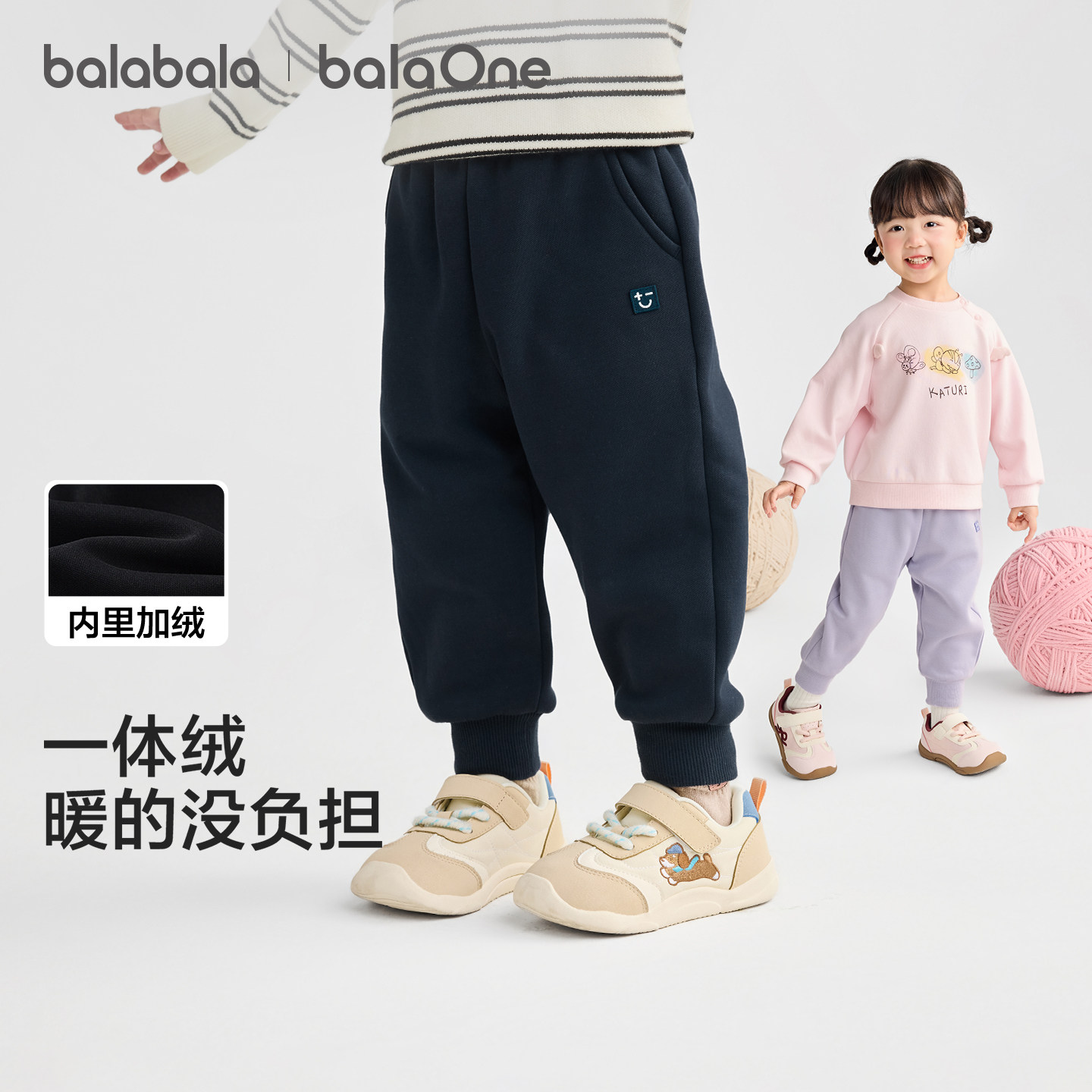 巴拉巴拉童装儿童长裤婴儿子男童女童2026冬装休闲宝宝加绒保暖萌
