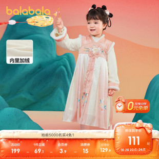 巴拉巴拉女童汉服改良襦裙子国风连衣裙春冬装裙红色拜年服新中式