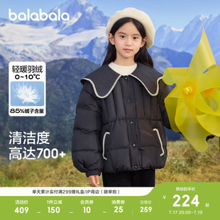 巴拉巴拉童装儿童羽绒服女童中大童冬装翻领外套舒适户外潮款上衣