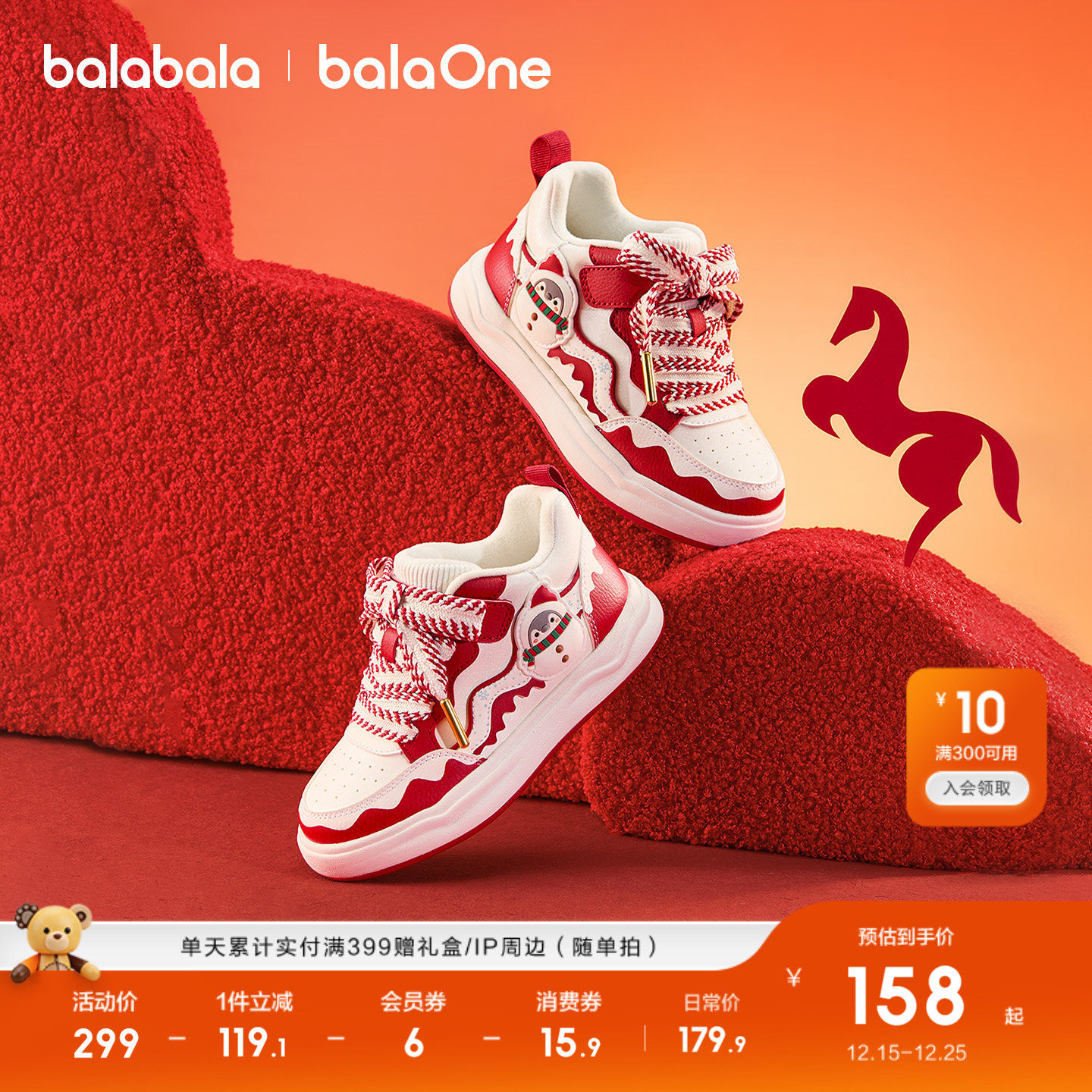 巴拉巴拉balaOne板鞋女童小白鞋