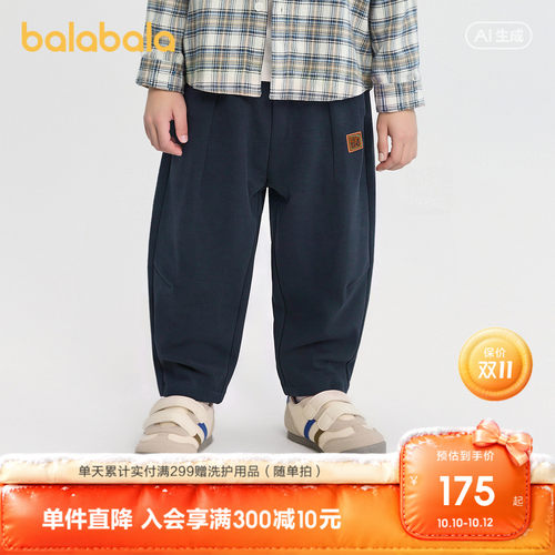 巴拉巴拉长裤男童精美章仔弯刀裤