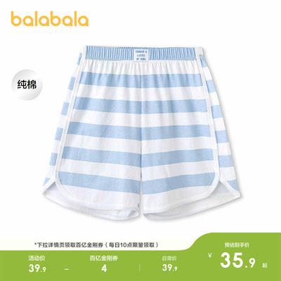 巴拉巴拉balaOne短裤纯棉睡裤
