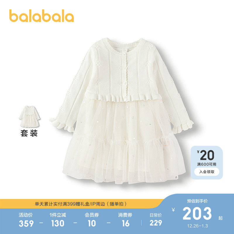 【商场同款】巴拉巴拉宝宝连衣裙子套装女童开衫两件套2025新款秋