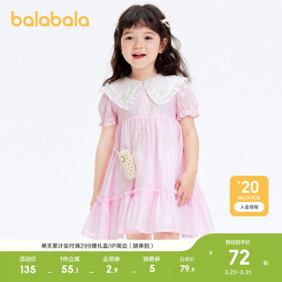 巴拉巴拉女童连衣裙夏儿童裙子小童可爱泡泡袖 洋气甜美公主裙时尚