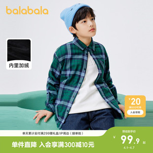 长袖 加绒中大童格子印花衬衣洋气上衣潮休闲 男童衬衫 巴拉巴拉童装