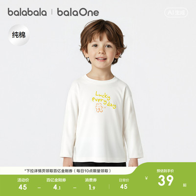 巴拉巴拉balaOne长袖t恤印花上衣