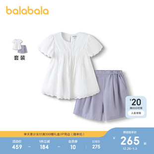 巴拉巴拉女童套装夏季儿童装2025款夏两件套刺绣甜美时尚百搭洋气