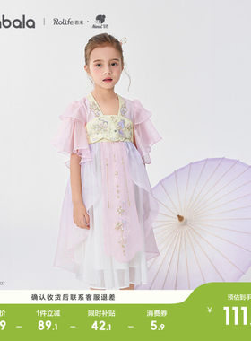 巴拉巴拉连衣裙女童国风汉服襦裙