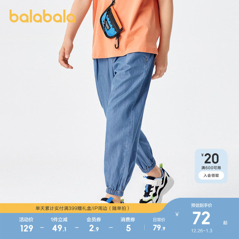 �ۻ��㣺��������ͯװ��ͯţ�п���ͯ����װ���ñ����ͯ��˿ţ�п������� 379.5Ԫ��5��(��75.9Ԫ/��)