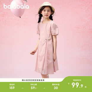 巴拉巴拉女童裙子儿童连衣裙2026新款夏装中大童蝴蝶结甜美时尚潮