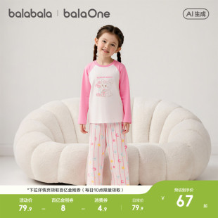 巴拉巴拉儿童睡衣套装 男童纯棉空调服 女童家居服宝宝2026春秋新款