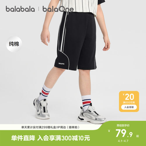 巴拉巴拉balaOne中裤纯棉卫裤潮