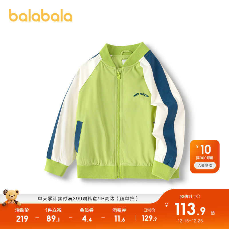 �ۻ��㣺��������ͯװ��ͯ������ͯ������װ2025��������ٴ�Сͯʱ�г��� 369.69Ԫ��3��(��123.23Ԫ/��)