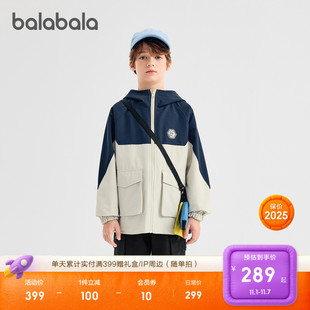 秋装 巴拉巴拉男童外套儿童上衣2025新款 防泼水两面穿 商场同款