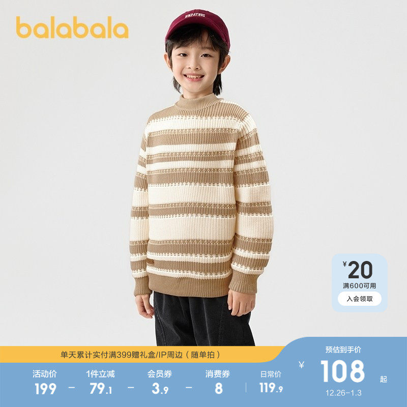 �ۻ��㣺�׺�ɫ��00319 130cm ��������ë����ͯ��ͷ��֯��ʱ�� 229.8Ԫ��2��(��114.9Ԫ/��)