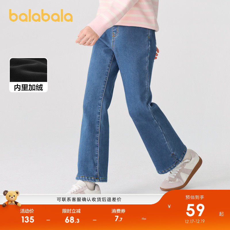商场同款巴拉巴拉女童加绒牛仔裤