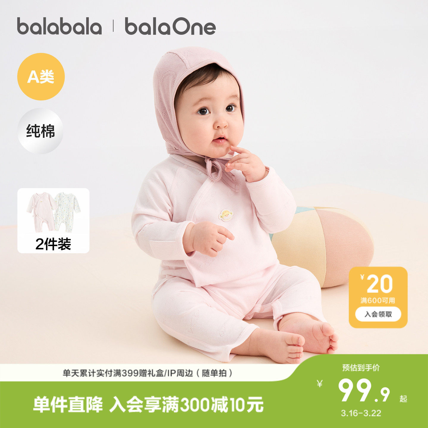 �ۻ��㣺���ɫ��00361 52cm �������������ļ�����������װ 189.8Ԫ��2��(��94.9Ԫ/��)