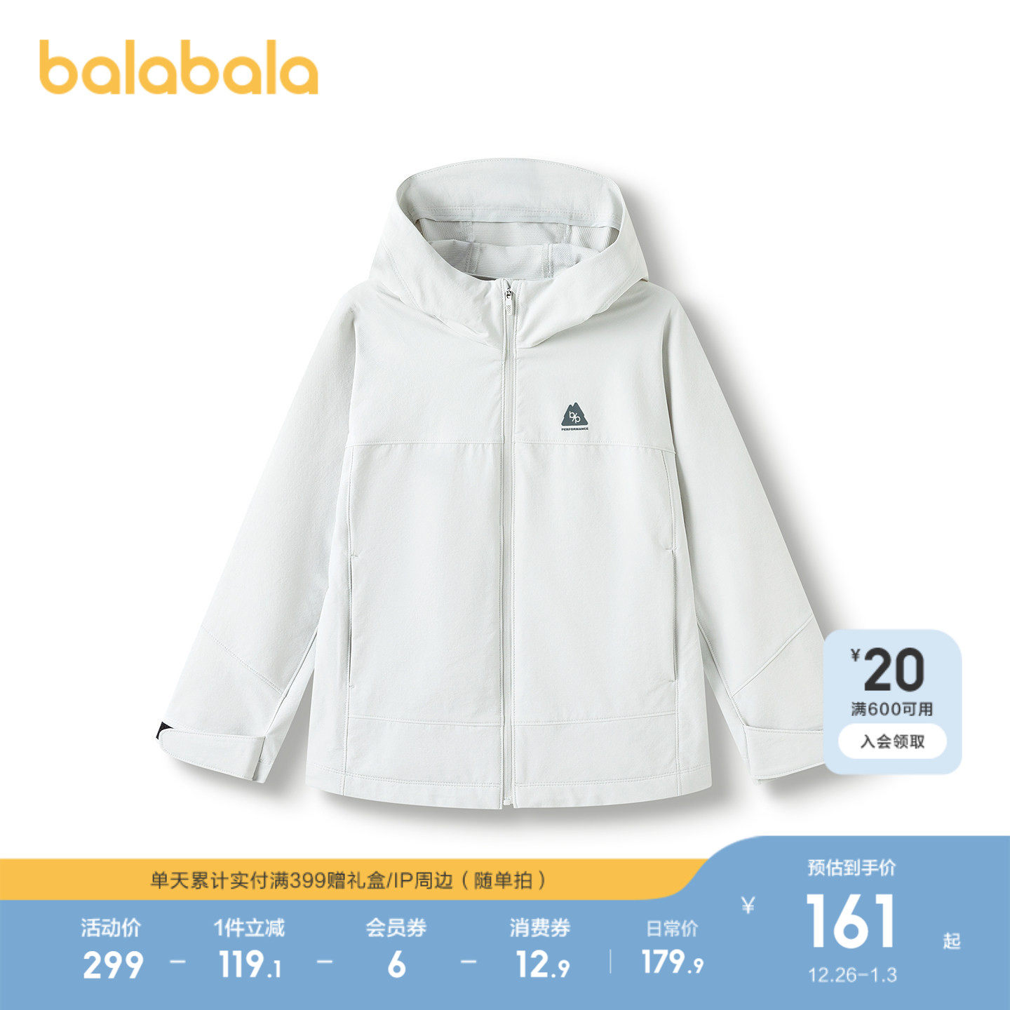 �ۻ��㣺ǳ��20058 130cm ��������������ͯŮͯ������ĥ 519.69Ԫ��3��(��173.23Ԫ/��)