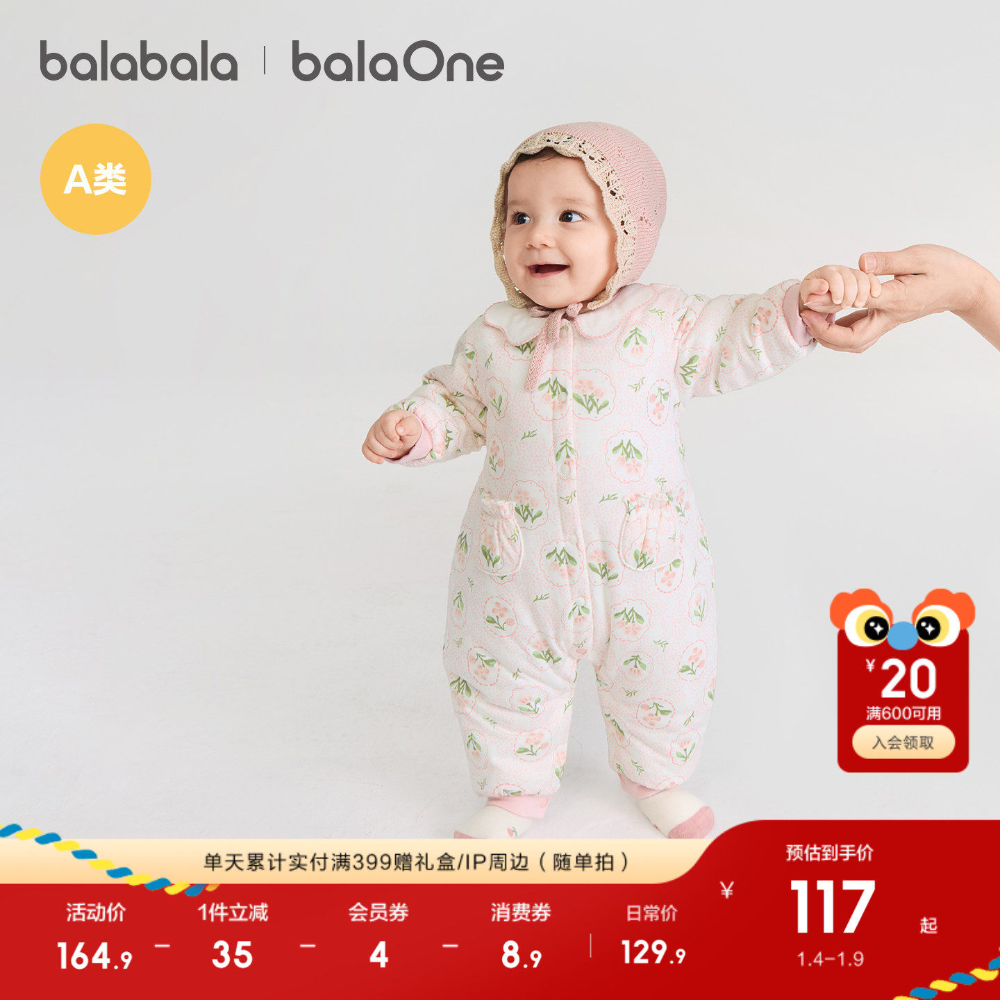 巴拉巴拉新生婴儿连体衣宝宝哈衣爬服2025新款冬装加厚甜美精致萌