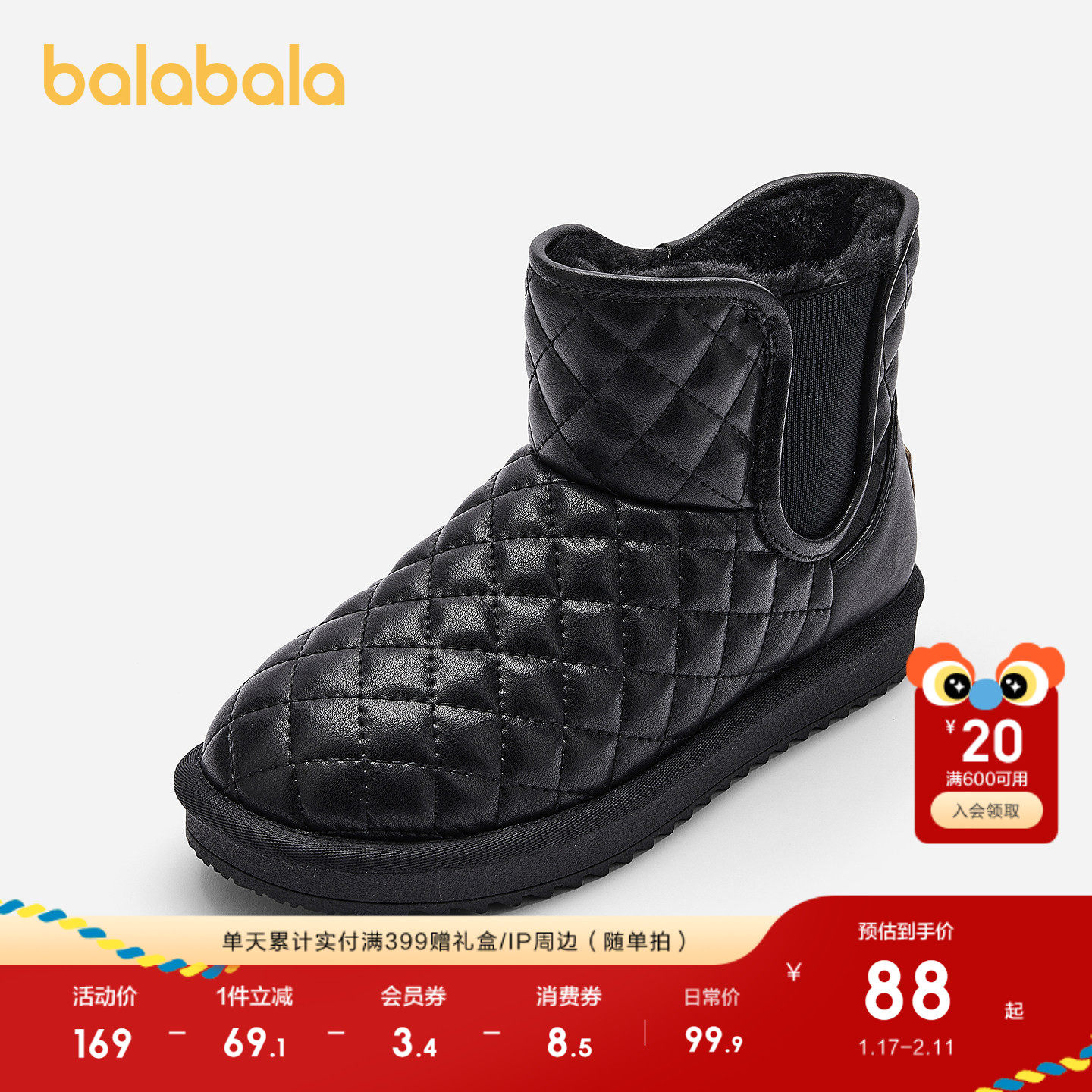 巴拉巴拉童鞋儿童雪地靴男童加厚加绒棉靴冬季靴子防滑棉鞋一脚蹬