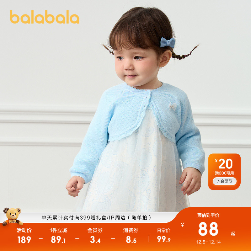 巴拉巴拉女童连衣裙儿童裙子两件套宝宝公主裙甜美可爱清新文艺萌