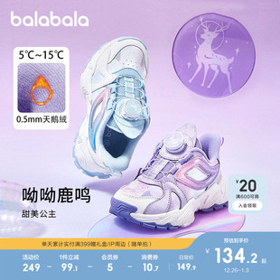 子老爹鞋 巴拉巴拉童鞋 秋冬鞋 儿童女童慢跑鞋 甜美防滑潮舒适 运动鞋