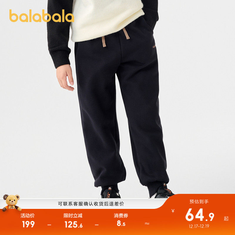 巴拉巴拉长裤男束脚裤休闲卫裤潮